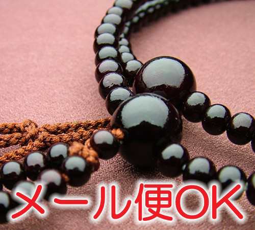 メール便OK』紫檀 共仕立 尺0日蓮宗 男性用 本式念珠 数珠