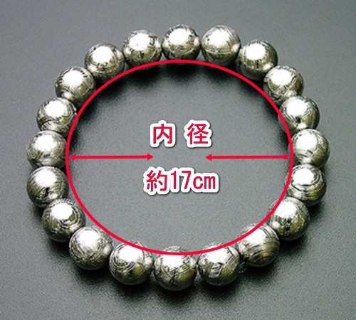 【国産正規店】ギべオン隕石 10ミリ 数珠