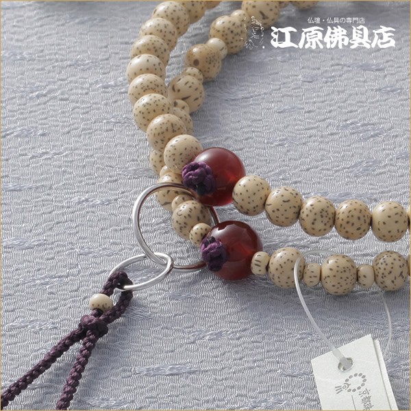 京念珠 女性 浄土宗 星月菩提樹 瑪瑙仕立 正絹梵天房（銀輪入り）『桐箱入り』 余宗用 本式 念珠 数珠 女性