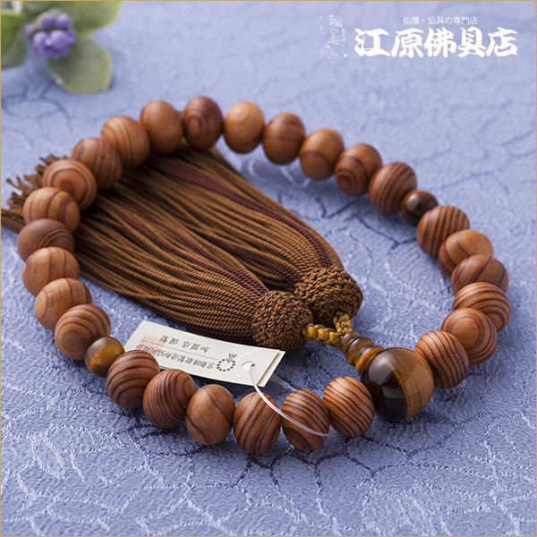 京念珠 男性 屋久杉27珠虎目石仕立（みかん珠） 正絹頭付『極上品』『桐箱入り』濃い利休 念珠 数珠 男性