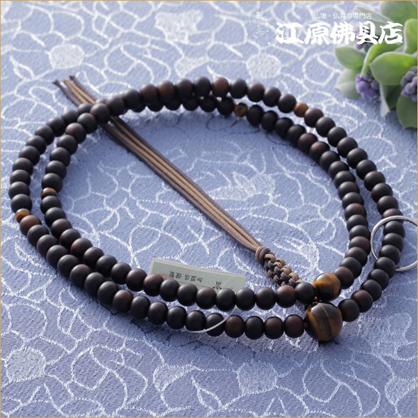 京念珠 男性 曹洞宗：艶消し縞黒檀 尺二 虎目石仕立 正絹紐房(銀輪入り)『桐箱入り』 余宗用 本式 念珠 数珠 男性