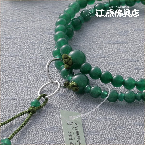 京念珠 女性 浄土宗：アベンチュリン（印度翡翠）八寸共仕立 正絹梵天房（銀輪入り）『桐箱入り』 余宗用 本式 念珠 数珠 女性_2