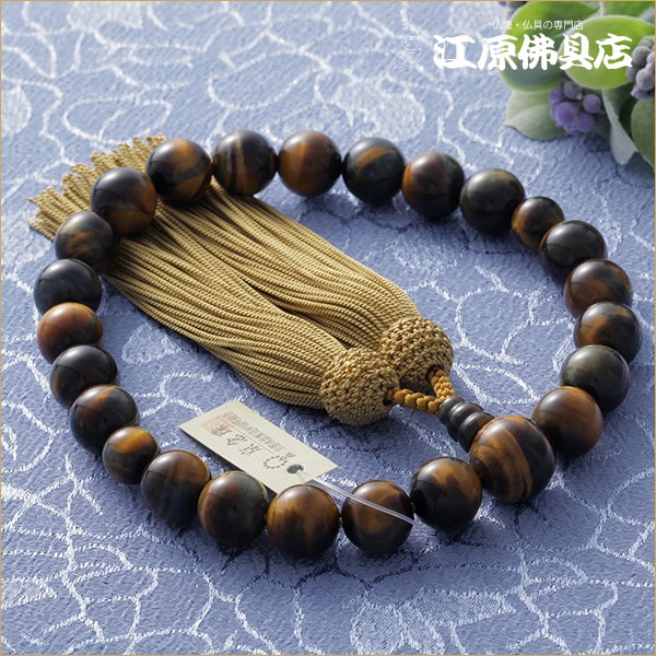 『メール便OK』混合虎目石22珠(1級品) 正絹頭付『紙箱入り』利休色房京念珠 男性 念珠 数珠 男性