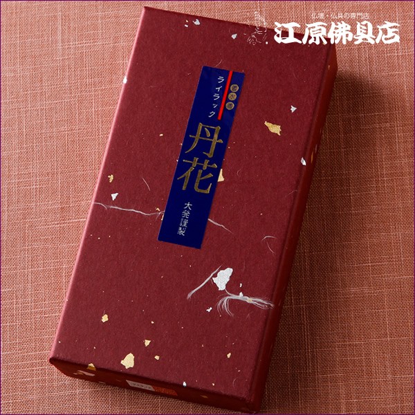 お香 線香 大発 ライラック丹花TL-3の通販は 5,336円