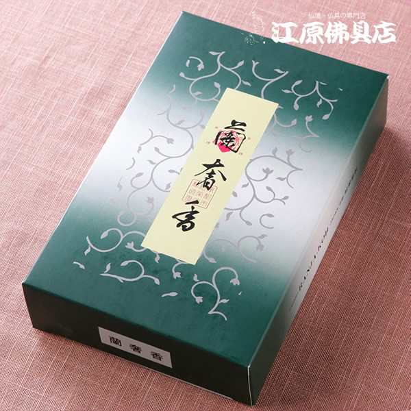 お焼香 松栄堂蘭奢香(250g)