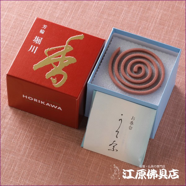 松栄堂　堀川　徳用　渦巻　2箱 松栄堂 堀川 徳用 渦巻 2箱 【公式通販】