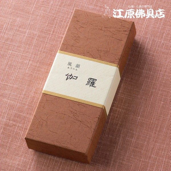 風韻伽羅 100本入 2箱 風韻伽羅 100本入 2箱 【公式通販】