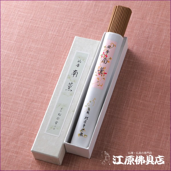 お香 線香 松栄堂 南薫(徳用)短寸