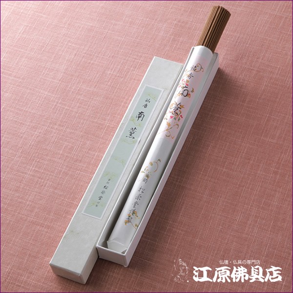 お香 線香 松栄堂 南薫(徳用)長寸