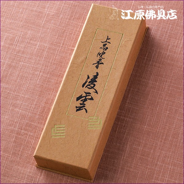 お香 線香 精華堂 上品沈香 凌雲 中寸バラ詰