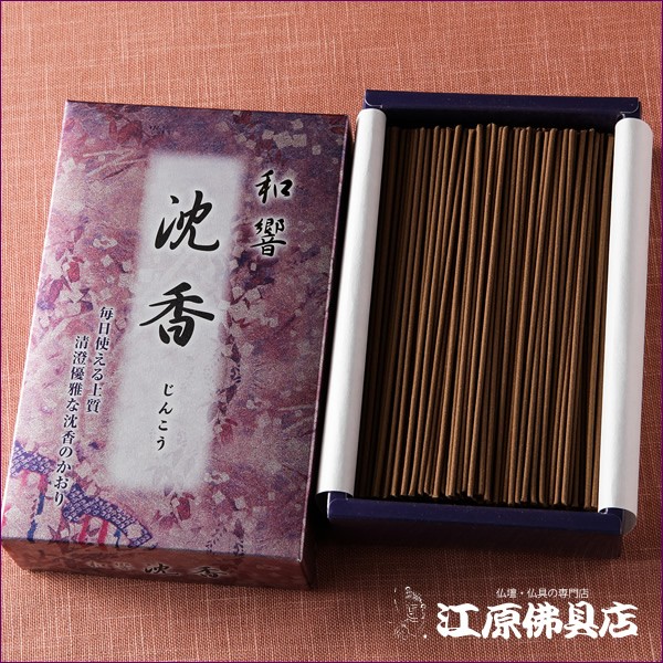 お香 線香 尚林堂 和響(沈香)大×6個セット