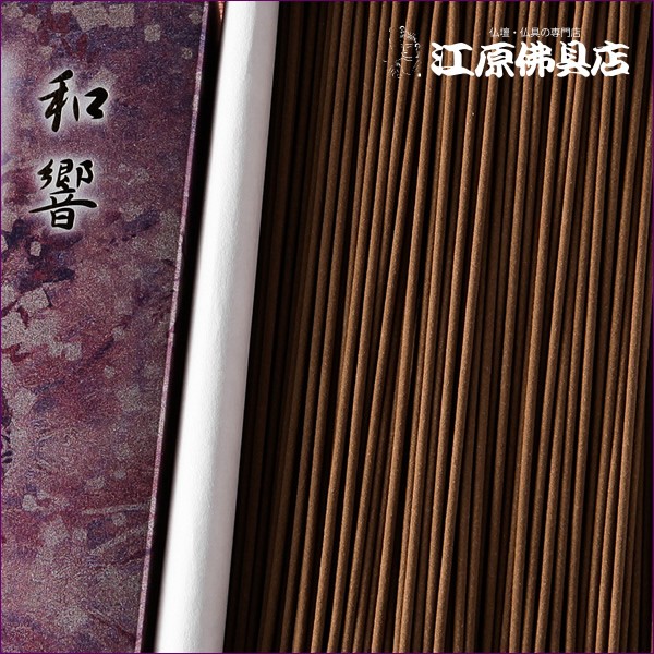 お香 線香 尚林堂 和響(沈香)大×6個セット