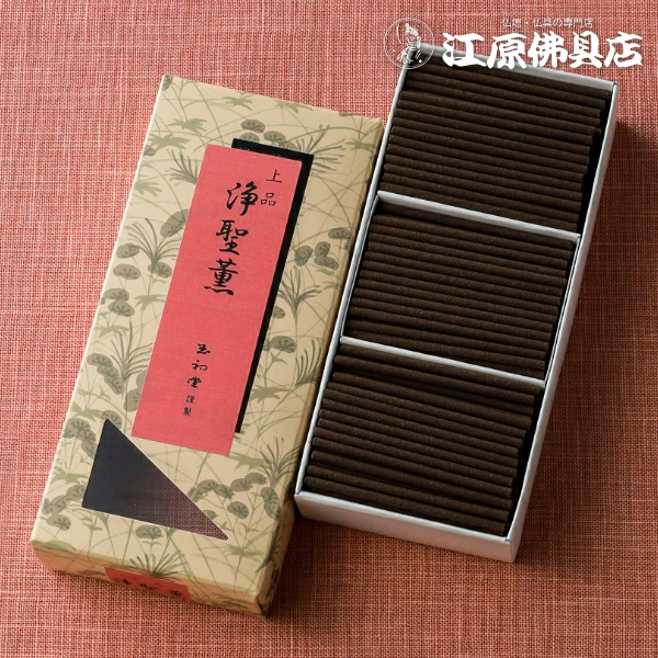 お香 線香 玉初堂 上品 浄聖薫 短寸×6個セット