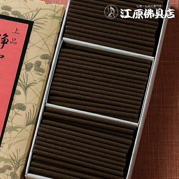 お香 線香 玉初堂 上品 浄聖薫 短寸×6個セット