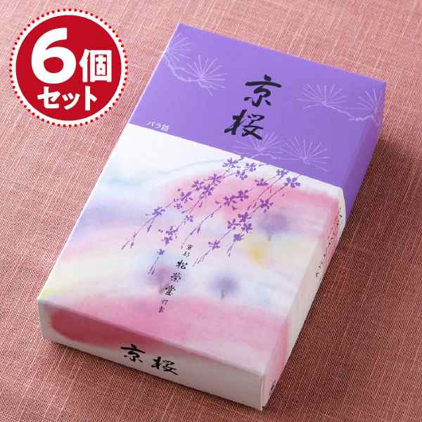 お香 線香 松栄堂 京桜(大)×6個セットの通販は