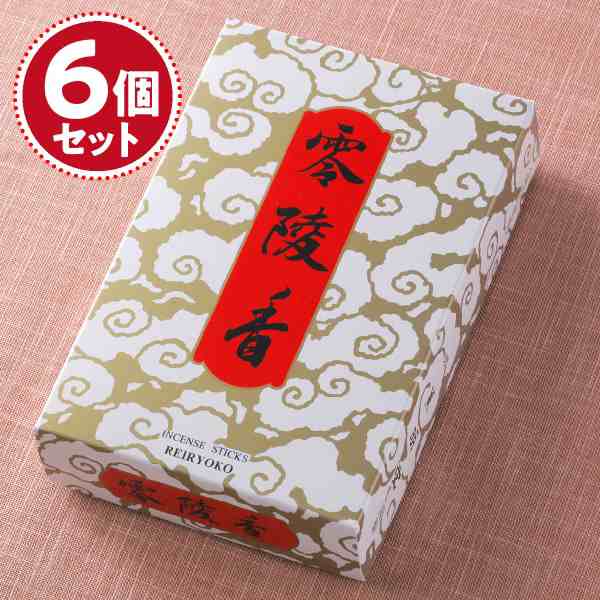 お香 線香 薫明堂 零陵香 大バラ詰×6個セットの通販は