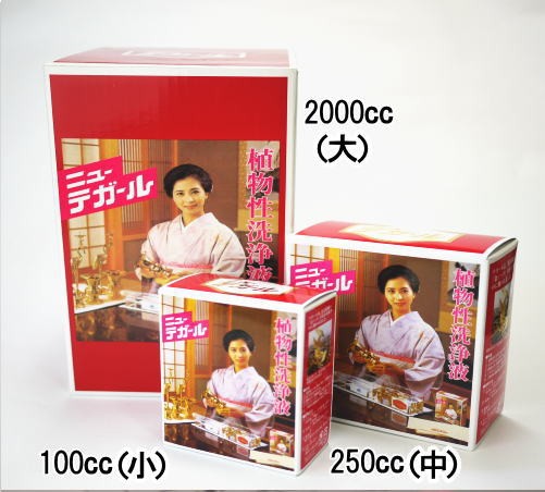 仏壇・仏具のお掃除道具 ニューテガール(大)金属磨き液2000ｃｃ