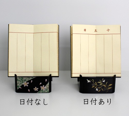 蒔絵過去帳セット4.5(散桜) 過去帳 位牌_1