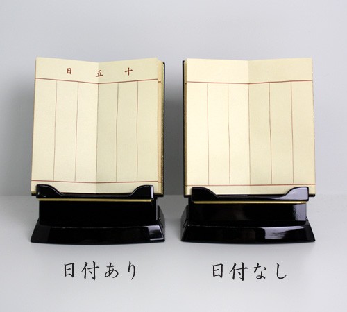 蒔絵過去帳4.5セット(桜) 過去帳 位牌_1