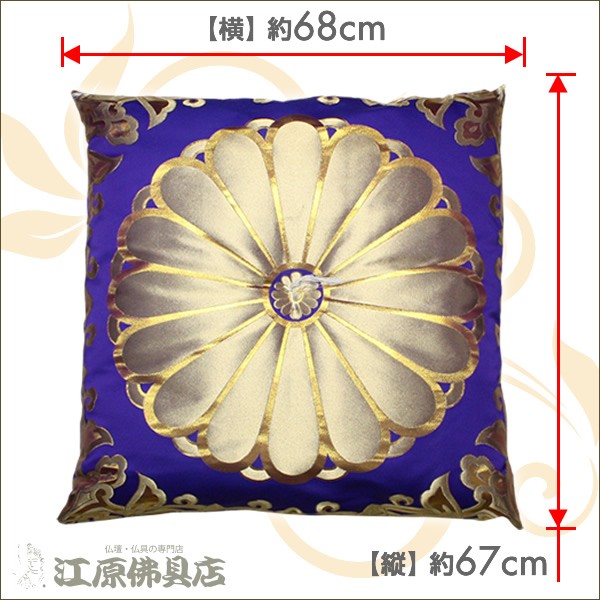 仏前・御前座布団 一釜大菊(紺)