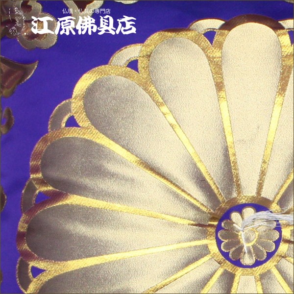 仏前・御前座布団 一釜大菊(紺)