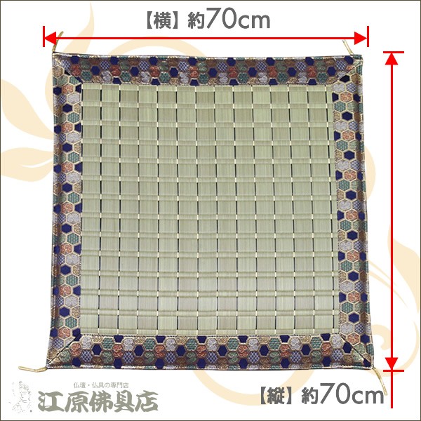 夏用・イグサ座布団(藺草・イ草) 古代_1
