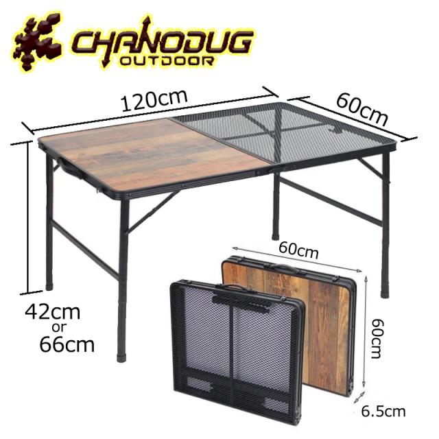 ★ハイ＆ロー2WAY ハーフメッシュテーブル★BIGサイズ★折り畳みテーブル★ Amazon.co.jp: ☆CHANODUG OUTDOOR☆ハイ＆ロー2WAY ハーフ