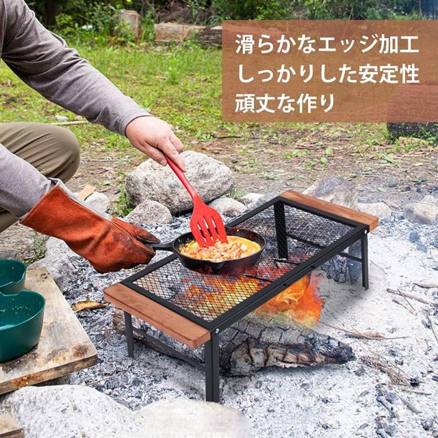 CHANODUG OUTDOOR トライアングルファイヤースタンド アイアンメッシュ
