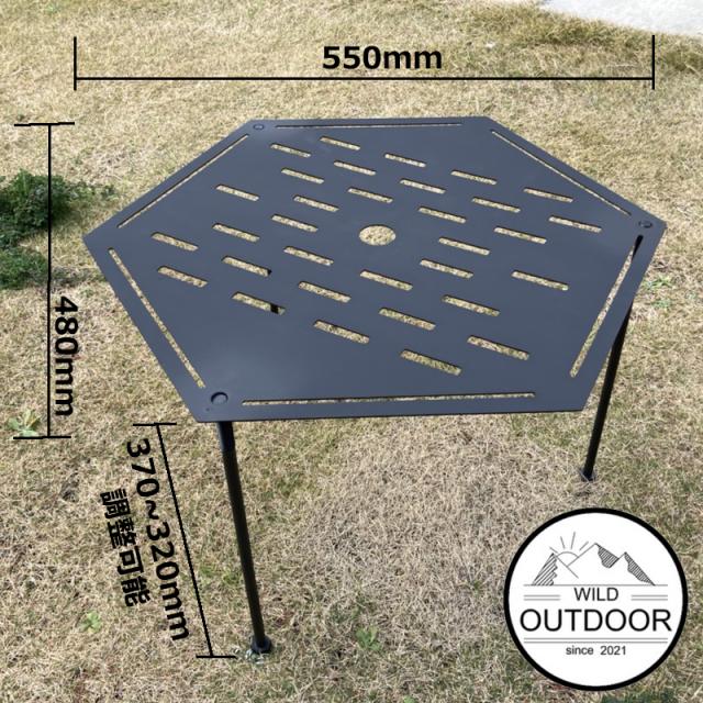 WILD OUTDOOR ヘキサゴン アイアン テーブル 鉄仮面テーブル