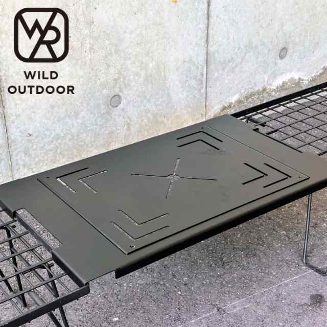 WILD OUTDOOR ワイルドアウトドア おさまるぶりっじ フィールドラック