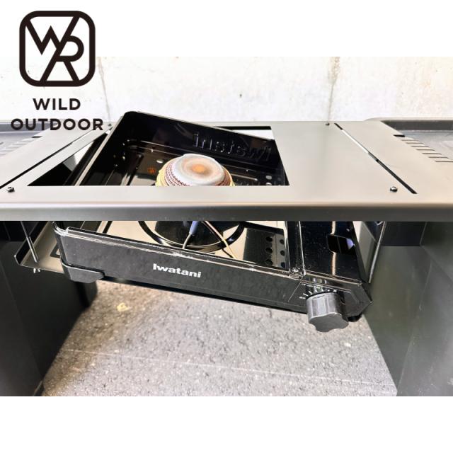 WILD OUTDOOR ワイルドアウトドア おさまるぶりっじ フィールド