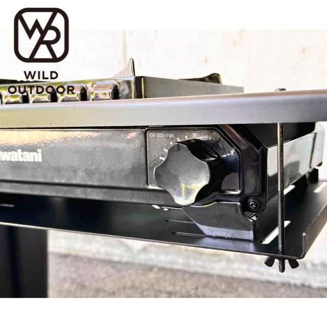 WILD OUTDOOR おさまるぶりっじ タフまる用 天板 ラックブリッジ Amazon.co.jp: WILD OUTDOOR ワイルドアウトドア おさまるぶりっ