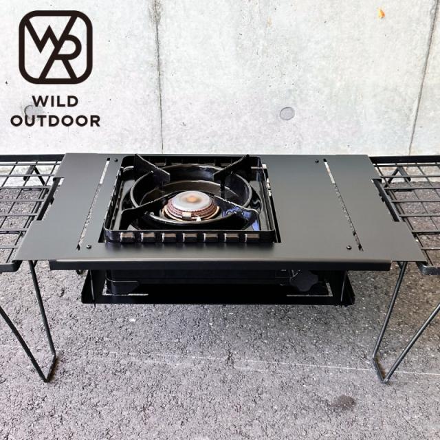 WILD OUTDOOR ワイルドアウトドア おさまるぶりっじ フィールドラックブリッジ天板 手ごわいまる用天板
