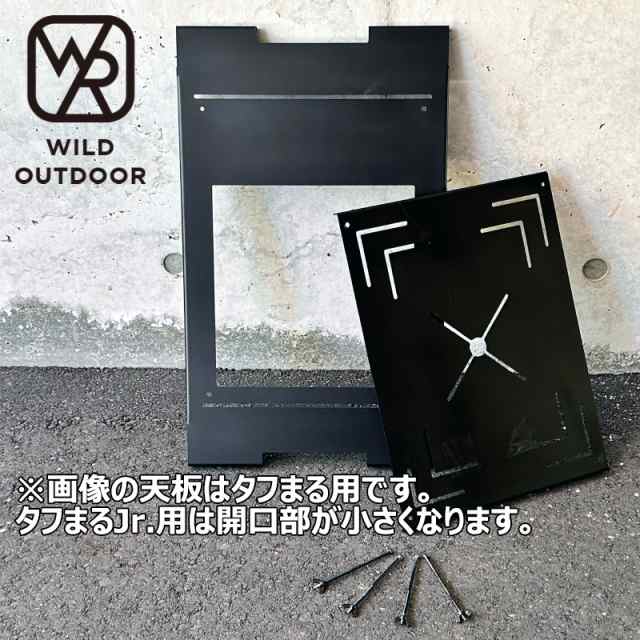 WILD OUTDOOR ワイルドアウトドア おさまるぶりっじ フィールドラック