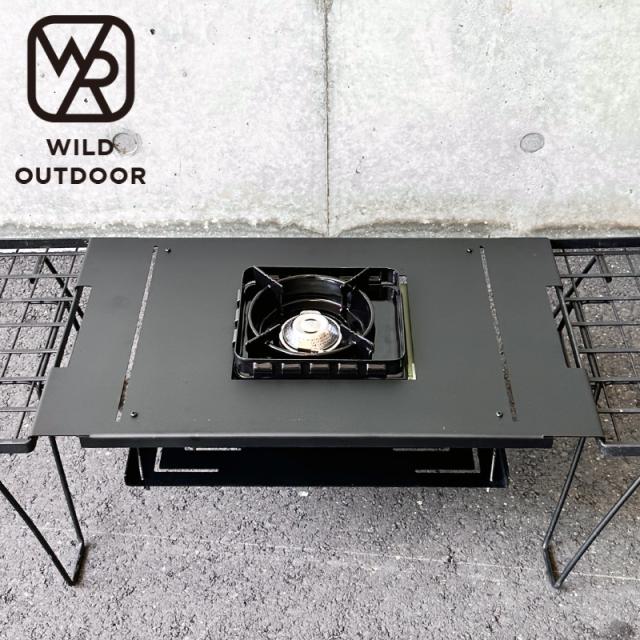 WILD OUTDOOR ワイルドアウトドア おさまるぶりっじ フィールドラックブリッジ天板 タフまる用天板 WILD OUTDOOR ワイルドアウトドア おさまるぶりっじ フィールドラック