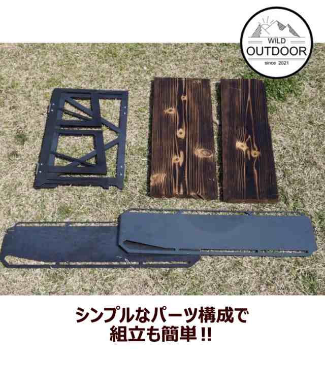 WILD OUTDOOR マルチアイアンラック アウトドアラックスタンド 靴箱