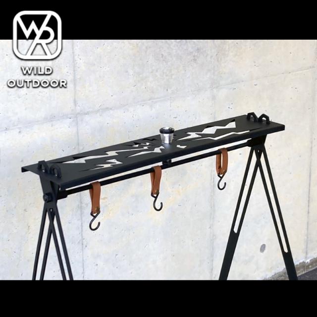 WILD OUTDOOR　アイアンハンガー　ゴールゼロ　アウトドアハンガーラック_3