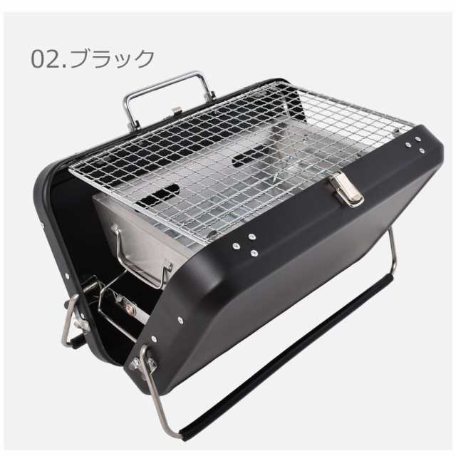 カバン型ミニバーベキューグリル 3色よりカラー選択 ミニ
