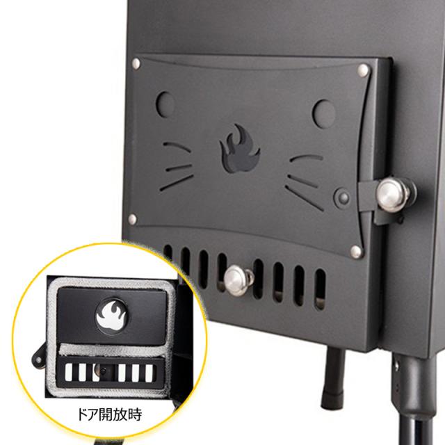 アウトドア薪ストーブ ねこ型ストーブ Lサイズ 野外ストーブ