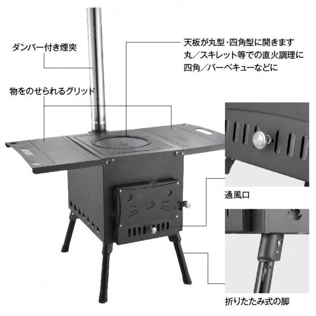 アウトドア薪ストーブ ねこ型ストーブ Lサイズ 野外ストーブ キャンプストーブ