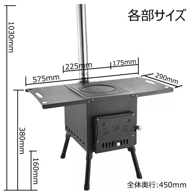 アウトドア薪ストーブ ねこ型ストーブ キャンピング野外ストーブ 薪ストーブ　ストーブ　stove_3