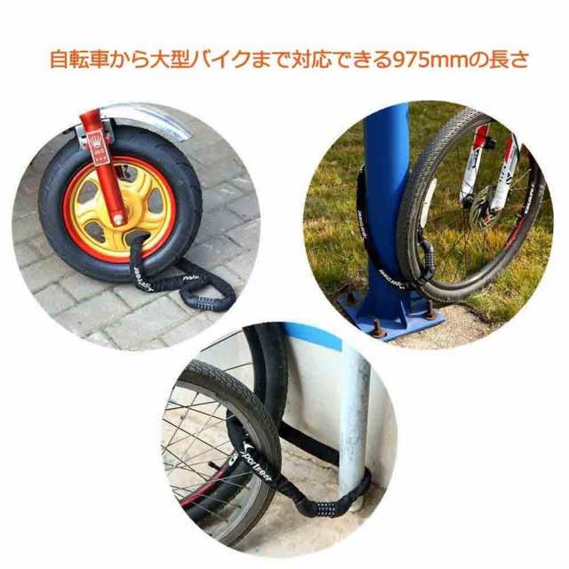 ★ブラック★ダイヤル式★サイクルキー★バイクキー★自転車鍵★ダイヤルロックチェーン★送料無料★傷防止カバー★盗難防止★５桁★３