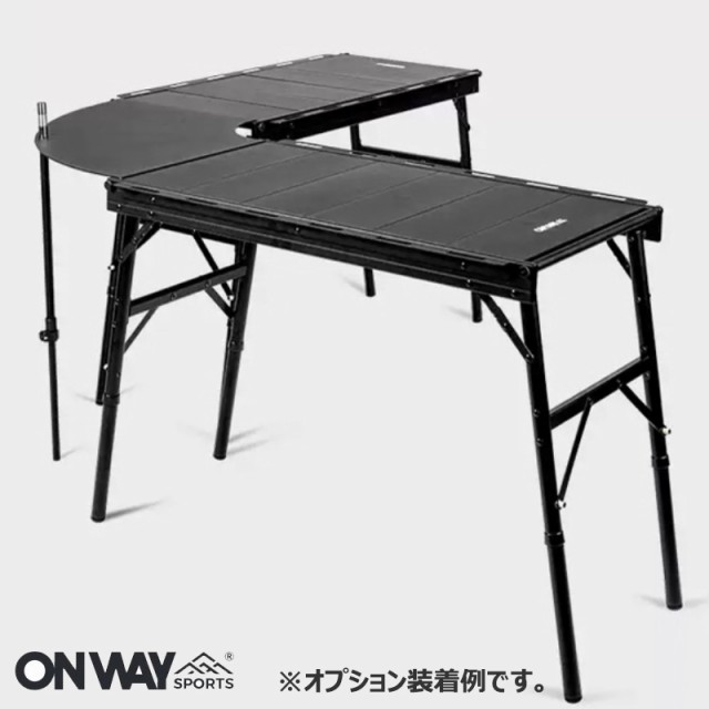 ONWAY NEW IGTテーブル OW-8044 アルミIGTローテーブル フラットバーナーインストール ローテーブル 【送料無料】