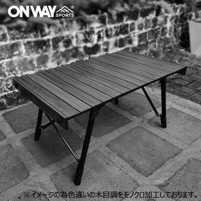 限定入荷】Onway ３WAYアルミロールテーブル Ｍサイズ OW-8448-BLKの