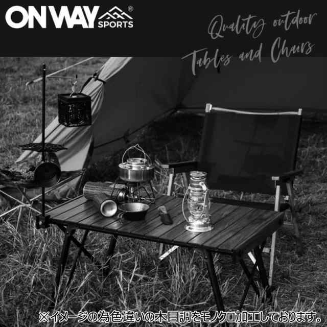 限定入荷】Onway ３WAYアルミロールテーブル Ｍサイズ OW-8448-BLKの