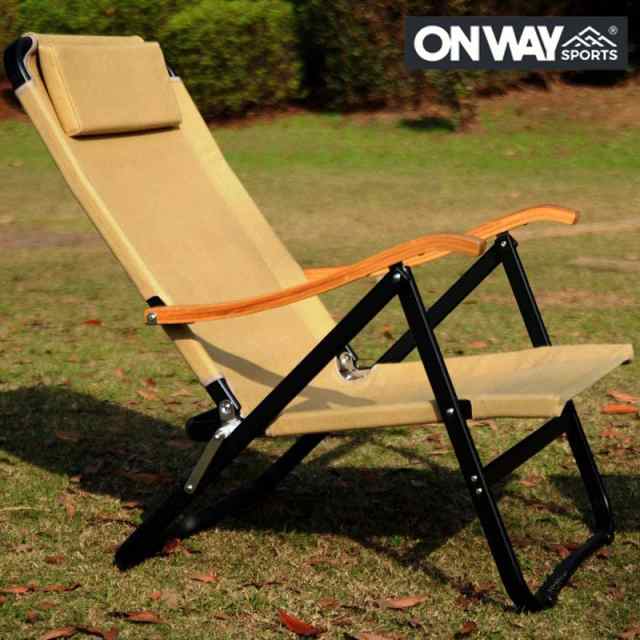 ONWAY オンウェー コンフォートローチェアプラス クッションカバー＆ケース付 OW-61BD-BMPLUSの通販はau PAY マーケット -  FIELD STYLE CAMP | au PAY マーケット－通販サイト