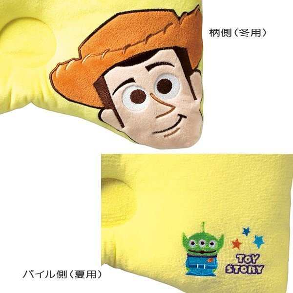 ディズニー キッズ枕 トイストーリー ユアヒーロー 子供枕 まくら こども用 インテリア 子供寝具 快眠 添い寝 お祝い かわいい おしゃの通販はau Pay マーケット Zakka Off