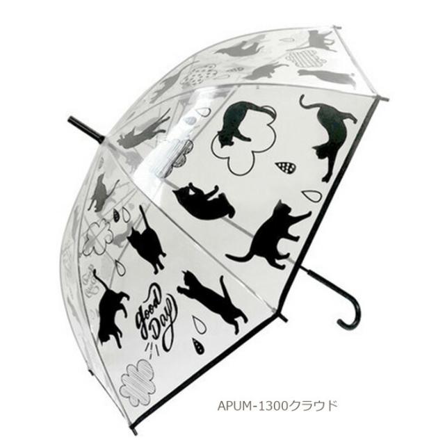 ネコ ビニール傘 ビニ傘 長傘 雨具 黒猫 ねこ Cat レディース 中学生 高校生 通勤 通学 透明 贈り物 お祝い かわいい おしゃれ 内祝い の通販はau Pay マーケット Zakka Off