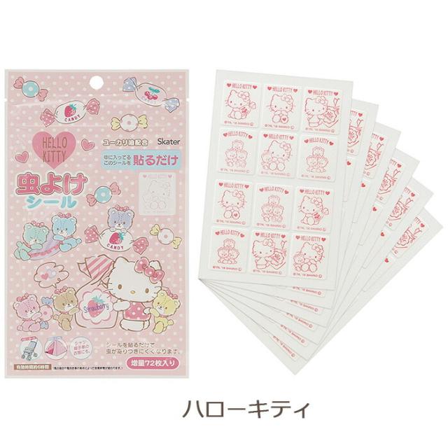 虫よけシール 虫除けパッチ 72枚入 Myp5 蚊 子供用 赤ちゃん ベビーカー 虫除け 虫よけ 蚊 蚊よけ 蚊対策 アウトドア レジャー キャンプ の通販はau Pay マーケット Zakka Off