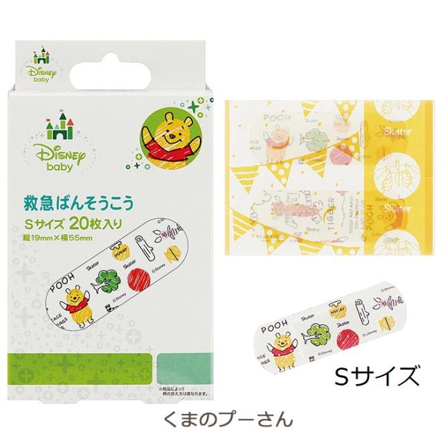 キャラクター 絆創膏 枚入 Qqb Sサイズ Mサイズ ばんそうこう 救急ばん ばんそこ キャラ キズバン かわいい トミカ 恐竜 マニア ディの通販はau Pay マーケット Zakka Off